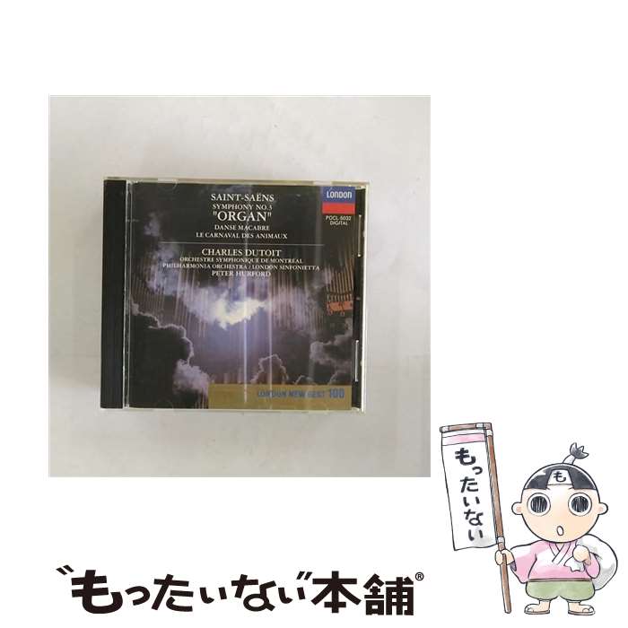 【中古】 サン＝サーンス：交響曲第3番 デュトワ モントリオール交響楽団 / デュトワ(シャルル) / ポリドール [CD]【メール便送料無料】【最短翌日配達対応】
