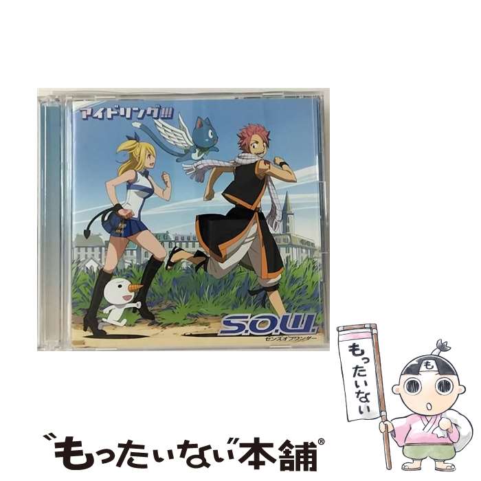 【中古】 S.O.W.センスオブワンダー＜FAIRY　TAIL盤＞/CDシングル（12cm）/PCCA-03095 / アイドリング!!! / ポニーキャニオン [CD]【メール便送料無料】【あす楽対応】