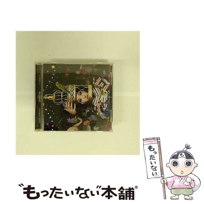 【中古】 CIRCUS/CD/DFCL-1763 / 栗山千明 / DefSTAR RECORDS [CD]【メール便送料無料】【あす楽対応】