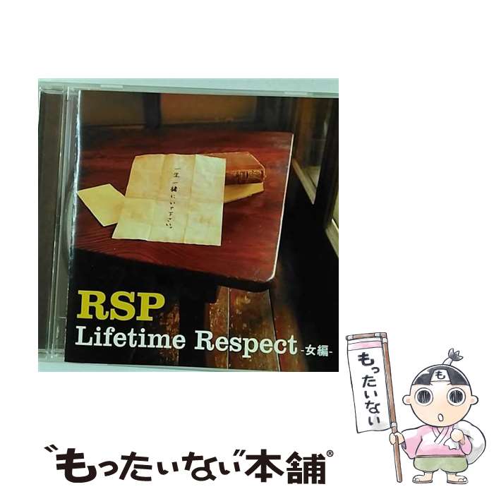  Lifetime　Respect-女編-/CDシングル（12cm）/SRCL-6610 / RSP / ソニー・ミュージックレコーズ 