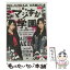 【中古】 舞台「マジすか学園」～京都・血風修学旅行～　DVD/DVD/AKB-D2316 / バップ [DVD]【メール便..