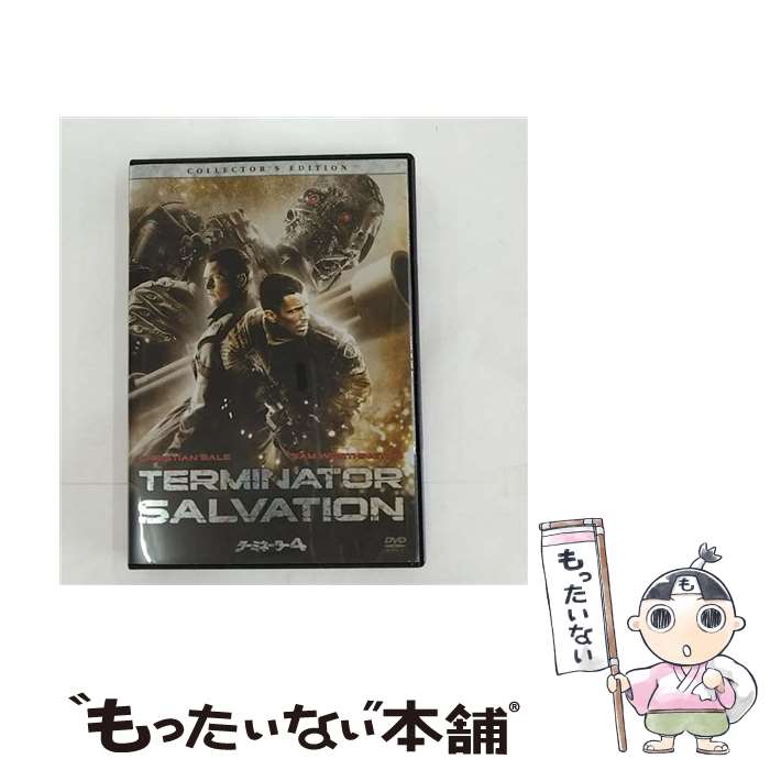 【中古】 ターミネーター4 コレクターズ エディション/DVD/TSDD-61426 / ソニー ピクチャーズエンタテインメント DVD 【メール便送料無料】【あす楽対応】