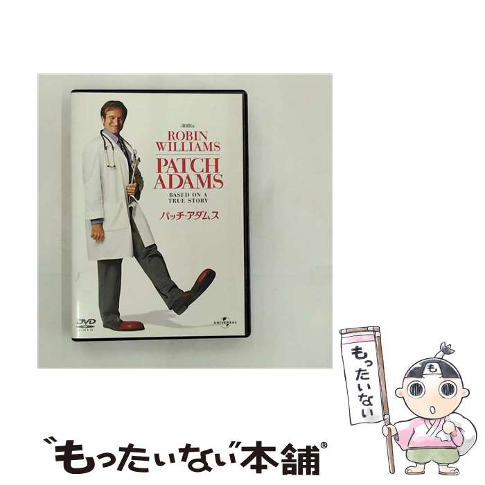 EANコード：4571130845015■通常24時間以内に出荷可能です。※繁忙期やセール等、ご注文数が多い日につきましては　発送まで48時間かかる場合があります。あらかじめご了承ください。■メール便は、1点から送料無料です。※宅配便の場合、2,500円以上送料無料です。※最短翌日配達ご希望の方は、宅配便をご選択下さい。※「代引き」ご希望の方は宅配便をご選択下さい。※配送番号付きのゆうパケットをご希望の場合は、追跡可能メール便（送料210円）をご選択ください。■ただいま、オリジナルカレンダーをプレゼントしております。■「非常に良い」コンディションの商品につきましては、新品ケースに交換済みです。■お急ぎの方は「もったいない本舗　お急ぎ便店」をご利用ください。最短翌日配送、手数料298円から■まとめ買いの方は「もったいない本舗　おまとめ店」がお買い得です。■中古品ではございますが、良好なコンディションです。決済は、クレジットカード、代引き等、各種決済方法がご利用可能です。■万が一品質に不備が有った場合は、返金対応。■クリーニング済み。■商品状態の表記につきまして・非常に良い：　　非常に良い状態です。再生には問題がありません。・良い：　　使用されてはいますが、再生に問題はありません。・可：　　再生には問題ありませんが、ケース、ジャケット、　　歌詞カードなどに痛みがあります。● リピーター様、ぜひ応援下さい（ショップ・オブ・ザ・イヤー）出演：モニカ・ポッター、ロビン・ウイリアムズ監督：トム・シャドヤック製作年：1998年製作国名：アメリカ画面サイズ：シネマスコープカラー：カラー枚数：1枚組み限定盤：限定盤映像特典：メイキング・ドキュメンタリー／未公開NGシーン　ほか型番：UJGD-30133発売年月日：2004年09月29日