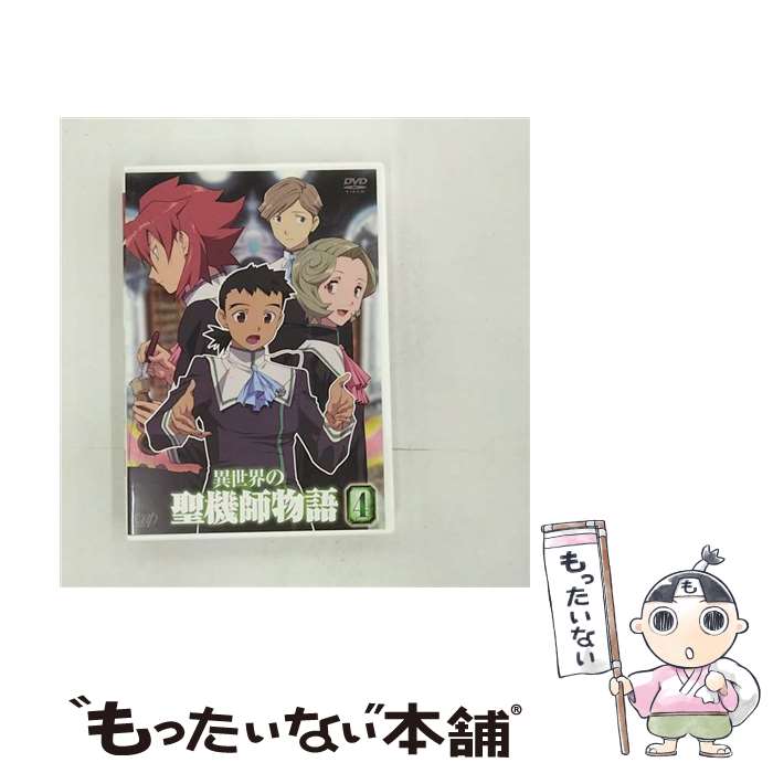 楽天市場】異世界の聖機師物語 DVD 中古の通販