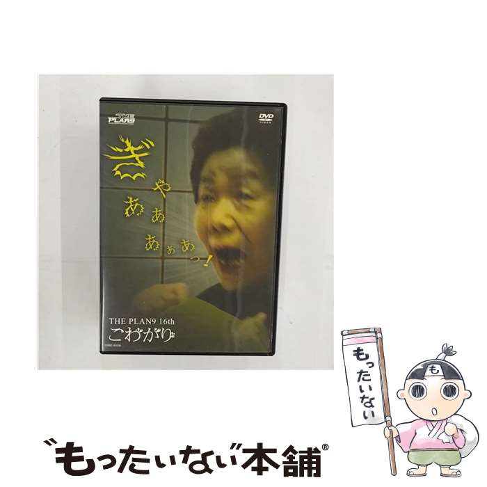 yÁz 킪/DVD/YRBE-60036 / 悵ƃ~[WbNG^eCg [DVD]y[֑zyyΉz