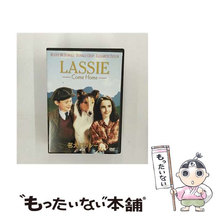 EANコード：4988135552723■通常24時間以内に出荷可能です。※繁忙期やセール等、ご注文数が多い日につきましては　発送まで48時間かかる場合があります。あらかじめご了承ください。■メール便は、1点から送料無料です。※宅配便の場合、2,500円以上送料無料です。※最短翌日配達ご希望の方は、宅配便をご選択下さい。※「代引き」ご希望の方は宅配便をご選択下さい。※配送番号付きのゆうパケットをご希望の場合は、追跡可能メール便（送料210円）をご選択ください。■ただいま、オリジナルカレンダーをプレゼントしております。■「非常に良い」コンディションの商品につきましては、新品ケースに交換済みです。■お急ぎの方は「もったいない本舗　お急ぎ便店」をご利用ください。最短翌日配送、手数料298円から■まとめ買いの方は「もったいない本舗　おまとめ店」がお買い得です。■中古品ではございますが、良好なコンディションです。決済は、クレジットカード、代引き等、各種決済方法がご利用可能です。■万が一品質に不備が有った場合は、返金対応。■クリーニング済み。■商品状態の表記につきまして・非常に良い：　　非常に良い状態です。再生には問題がありません。・良い：　　使用されてはいますが、再生に問題はありません。・可：　　再生には問題ありませんが、ケース、ジャケット、　　歌詞カードなどに痛みがあります。メーカー型番：DL-65724
