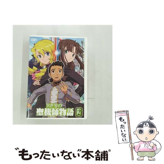 楽天市場】異世界の聖機師物語 DVD 中古の通販
