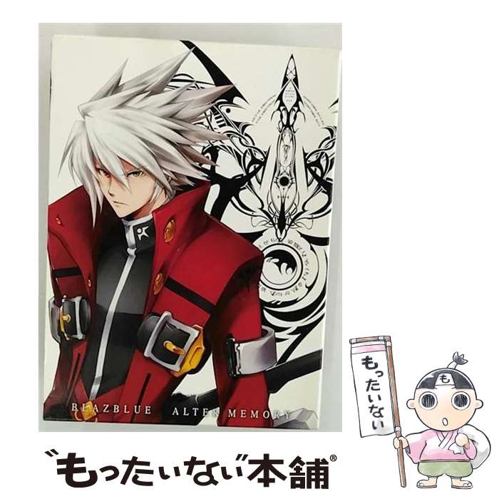 【中古】 TVアニメーション『BLAZBLUE ALTER MEMORY』第1巻 Blu-ray【初回限定生産版】/Blu-ray Disc/TEPBZ-546...