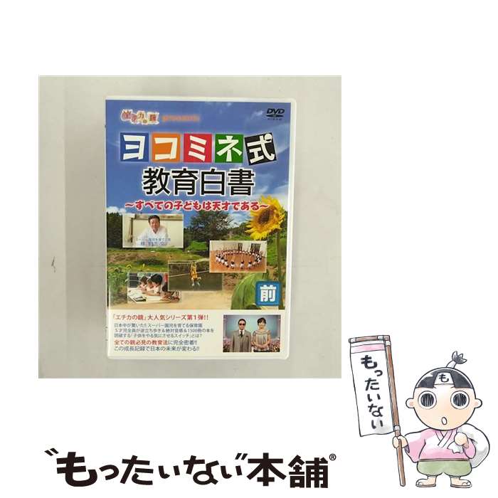 EANコード：4988632138765■通常24時間以内に出荷可能です。※繁忙期やセール等、ご注文数が多い日につきましては　発送まで48時間かかる場合があります。あらかじめご了承ください。■メール便は、1点から送料無料です。※宅配便の場合、2,500円以上送料無料です。※最短翌日配達ご希望の方は、宅配便をご選択下さい。※「代引き」ご希望の方は宅配便をご選択下さい。※配送番号付きのゆうパケットをご希望の場合は、追跡可能メール便（送料210円）をご選択ください。■ただいま、オリジナルカレンダーをプレゼントしております。■「非常に良い」コンディションの商品につきましては、新品ケースに交換済みです。■お急ぎの方は「もったいない本舗　お急ぎ便店」をご利用ください。最短翌日配送、手数料298円から■まとめ買いの方は「もったいない本舗　おまとめ店」がお買い得です。■中古品ではございますが、良好なコンディションです。決済は、クレジットカード、代引き等、各種決済方法がご利用可能です。■万が一品質に不備が有った場合は、返金対応。■クリーニング済み。■商品状態の表記につきまして・非常に良い：　　非常に良い状態です。再生には問題がありません。・良い：　　使用されてはいますが、再生に問題はありません。・可：　　再生には問題ありませんが、ケース、ジャケット、　　歌詞カードなどに痛みがあります。メーカー型番：PCBC-51821
