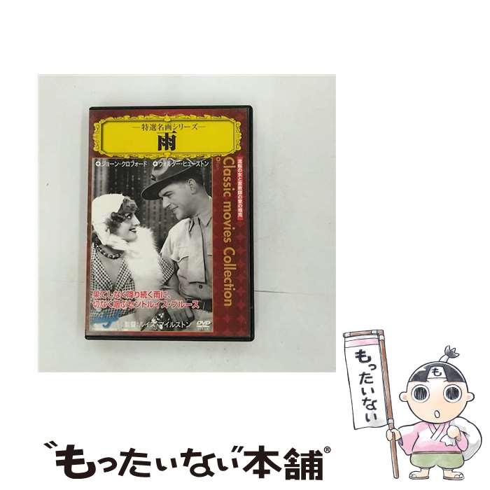 š  ̾襷꡼ / 륤ޥ륹ȥ  / PSG [DVD]ڥ᡼̵ۡںûãб