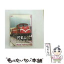 【中古】 阿里山森林鉄道 PART3/DVD/JDC-262 / エースデュースエンタテインメント DVD 【メール便送料無料】【あす楽対応】