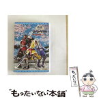 【中古】 DVD「バサラ祭2013　～春の陣～」/DVD/BAMD-0007 / タブリエ・コミュニケーションズ [DVD]【メール便送料無料】【あす楽対応】