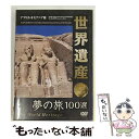 EANコード：4937629016517■通常24時間以内に出荷可能です。※繁忙期やセール等、ご注文数が多い日につきましては　発送まで48時間かかる場合があります。あらかじめご了承ください。■メール便は、1点から送料無料です。※宅配便の場合、2,500円以上送料無料です。※あす楽ご希望の方は、宅配便をご選択下さい。※「代引き」ご希望の方は宅配便をご選択下さい。※配送番号付きのゆうパケットをご希望の場合は、追跡可能メール便（送料210円）をご選択ください。■ただいま、オリジナルカレンダーをプレゼントしております。■「非常に良い」コンディションの商品につきましては、新品ケースに交換済みです。■お急ぎの方は「もったいない本舗　お急ぎ便店」をご利用ください。最短翌日配送、手数料298円から■まとめ買いの方は「もったいない本舗　おまとめ店」がお買い得です。■中古品ではございますが、良好なコンディションです。決済は、クレジットカード、代引き等、各種決済方法がご利用可能です。■万が一品質に不備が有った場合は、返金対応。■クリーニング済み。■商品状態の表記につきまして・非常に良い：　　非常に良い状態です。再生には問題がありません。・良い：　　使用されてはいますが、再生に問題はありません。・可：　　再生には問題ありませんが、ケース、ジャケット、　　歌詞カードなどに痛みがあります。