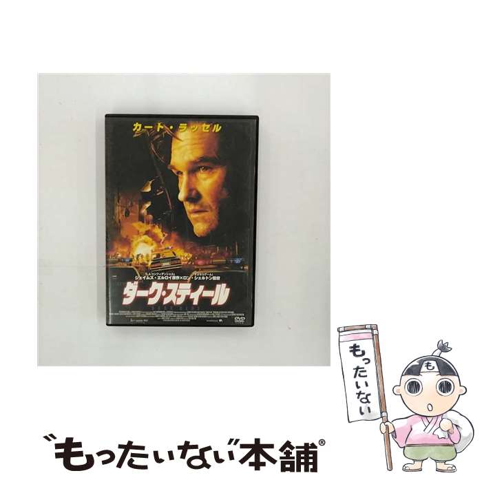 【中古】 ダーク・スティール/DVD/PCBE-51499 / エムスリイエンタテインメント [DVD]【メール便送料無料】【あす楽対応】