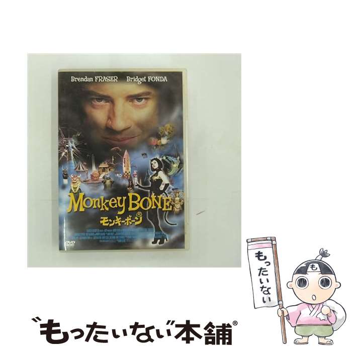 【中古】 モンキーボーン/DVD/FXBH-19944 / 20世紀 フォックス ホーム エンターテイメント [DVD]【メール便送料無料】【あす楽対応】