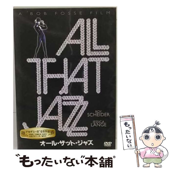 楽天市場】ジャズ DVDの通販