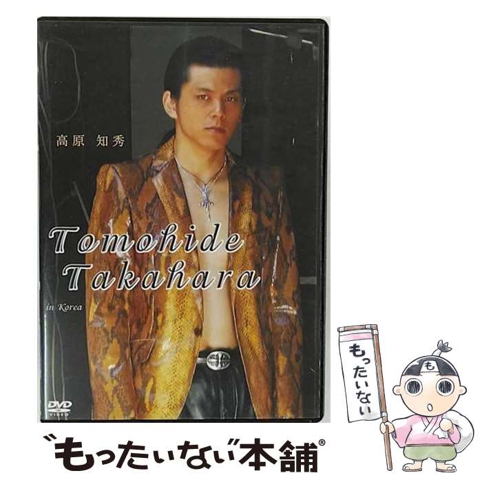 yÁz Tomohide@Takahara/DVD/BLZ-003 / {fBATvC [DVD]y[֑zyyΉz