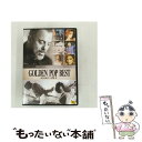 【中古】 Golden Pop Best Vol.5 / [DVD]【メール便送料無料】【あす楽対応】