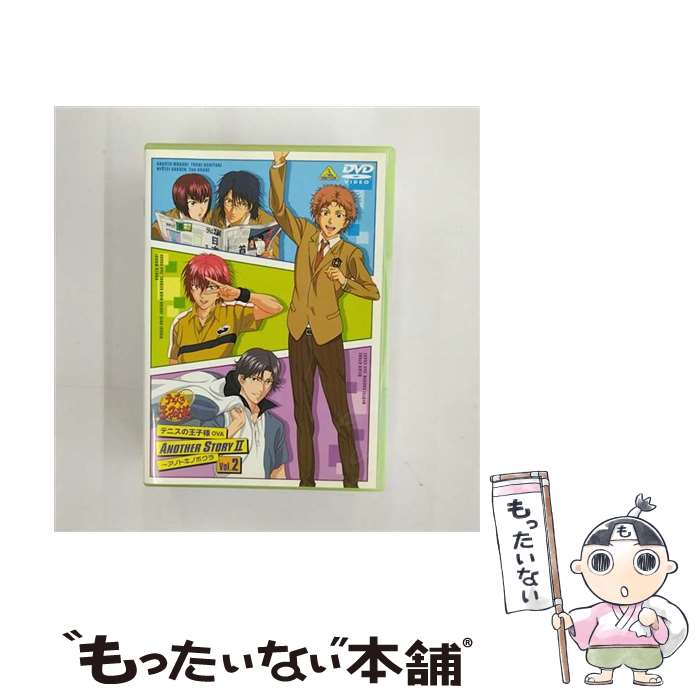 【中古】 テニスの王子様 OVA ANOTHER STORY II～アノトキノボクラ Vol．2/DVD/BCBAー4134 / バンダイビジュアル DVD 【メール便送料無料】【あす楽対応】