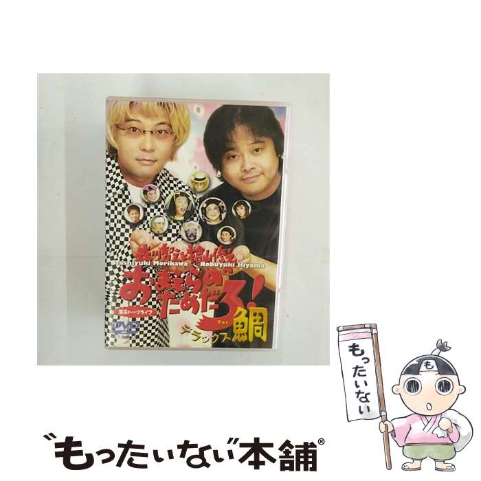 ����š� ������Ƿ��ɰ����Ƿ�Τ��ޤ���Τ�������� ������Ƿ �ػ���Ƿ / purple hills record [DVD]�ڥ᡼��������̵���ۡں�û������ã...