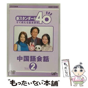 š NHKֺ¡40ȤɽáVol2/DVD/VPBN-15124 / Хå [DVD]ڥ᡼̵ۡڤб