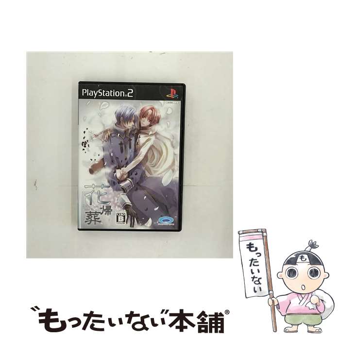 【中古】 花帰葬/PS2/SLPM-66471/B 12才以上対象 / プロトタイプ【メール便送料無料】【あす楽対応】