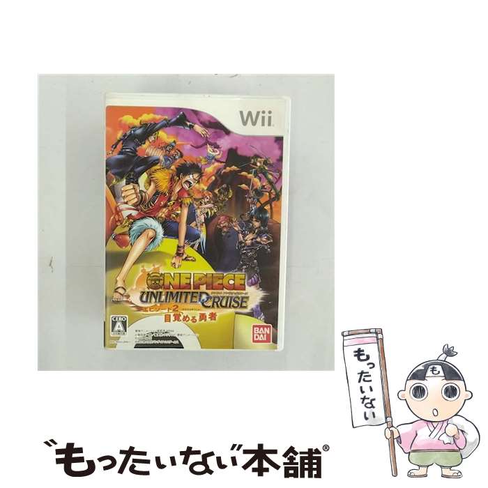 【中古】 ワンピース アンリミテッドクルーズ エピソード2 目覚める勇者/Wii/RVLPRIUJ/A 全年齢対象 / バンダイ【メール便送料無料】【あす楽対応】