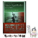  フィレンツェのサッカー カルチョの図像学 / ホルスト ブレーデカンプ, Horst Bredekamp, 原 研二 / 法政大学出版局 