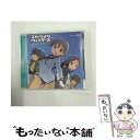 【中古】 ストライクウィッチーズ あなたとできること/CD/COCX-36100 / ゲーム ミュージック, 坂本美緒(千葉紗子), 石田燿子, 諏訪天姫(花澤香菜 / CD 【メール便送料無料】【あす楽対応】