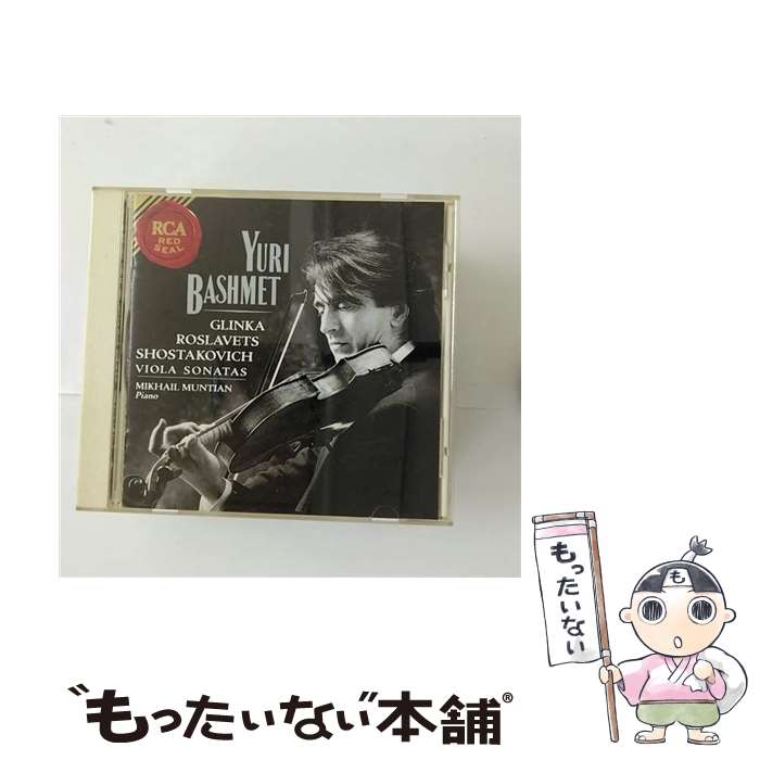 【中古】 ショスタコーヴィチ：ヴィオラ・ソナタ/CD/BVCC-619 / バシュメット(ユーリ) / BMGビクター [CD]【メール便送料無料】【あす楽対応】