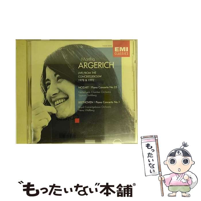 EANコード：4988006779211■通常24時間以内に出荷可能です。※繁忙期やセール等、ご注文数が多い日につきましては　発送まで48時間かかる場合があります。あらかじめご了承ください。■メール便は、1点から送料無料です。※宅配便の場合、2,500円以上送料無料です。※あす楽ご希望の方は、宅配便をご選択下さい。※「代引き」ご希望の方は宅配便をご選択下さい。※配送番号付きのゆうパケットをご希望の場合は、追跡可能メール便（送料210円）をご選択ください。■ただいま、オリジナルカレンダーをプレゼントしております。■「非常に良い」コンディションの商品につきましては、新品ケースに交換済みです。■お急ぎの方は「もったいない本舗　お急ぎ便店」をご利用ください。最短翌日配送、手数料298円から■まとめ買いの方は「もったいない本舗　おまとめ店」がお買い得です。■中古品ではございますが、良好なコンディションです。決済は、クレジットカード、代引き等、各種決済方法がご利用可能です。■万が一品質に不備が有った場合は、返金対応。■クリーニング済み。■商品状態の表記につきまして・非常に良い：　　非常に良い状態です。再生には問題がありません。・良い：　　使用されてはいますが、再生に問題はありません。・可：　　再生には問題ありませんが、ケース、ジャケット、　　歌詞カードなどに痛みがあります。アーティスト：アルゲリッチ（マルタ）枚数：1枚組み限定盤：通常曲数：2曲曲名：DISK1 1.ピアノ協奏曲第25番ハ長調2.ピアノ協奏曲第1番ハ長調タイアップ情報：ピアノ協奏曲第25番ハ長調 曲のコメント:第1/3楽章型番：TOCE-55101発売年月日：2000年02月09日