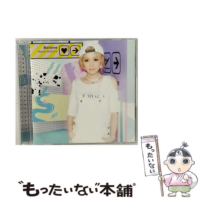 【中古】 Believe（初回生産限定盤）/CDシングル（12cm）/SECL-1317 / 西野 カナ / ソニーミュージック [CD]【メール便送料無料】【あす楽対応】