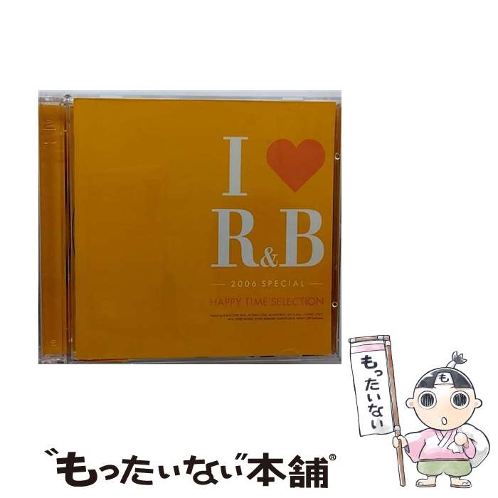 【中古】 アイ・ラヴR＆B2006スペシャル～ハッピー・タイム・セレクション/CD/UICY-4274 / オムニバス, K-CI&JOJO, ジョデシィ, アパッチ・インディア / [CD]【メール便送料無料】【あす楽対応】