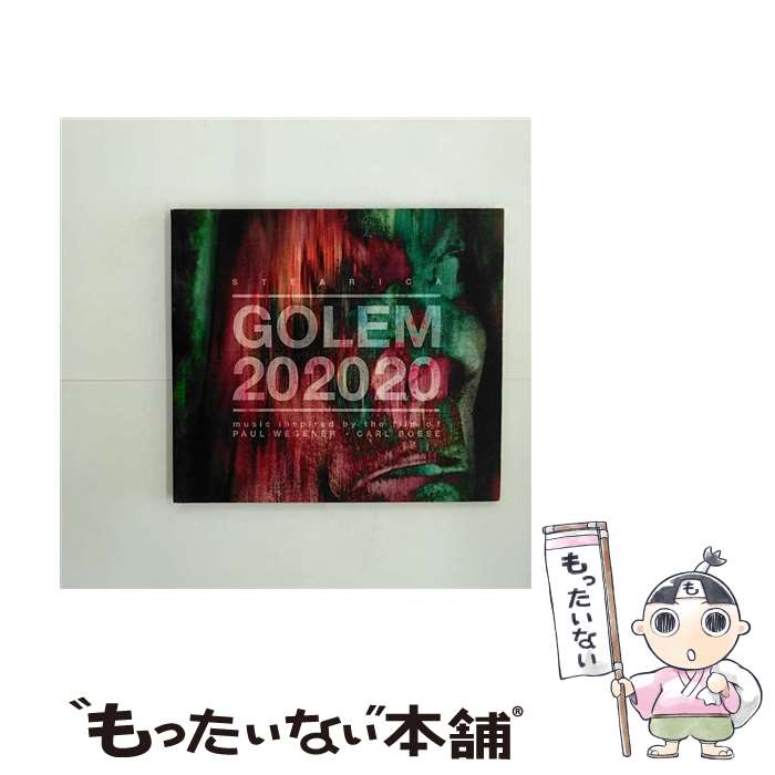 【中古】 Stearica / Golem 202020 / / [CD]【メール便送料無料】【あす楽対応】