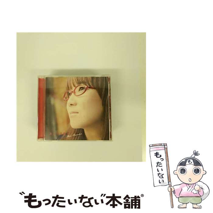 楽天市場】ガーネット 奥華子（CD｜CD・DVD）の通販
