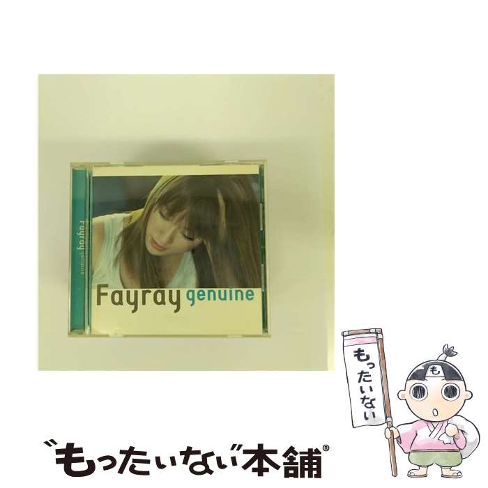 【中古】 genuine/CD/ARCJ-184 / Fayray / アンティノスレコード [CD]【メール便送料無料】【あす楽対応】