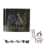 【中古】 TVアニメ『夜ノヤッターマン』OP主題歌　「極限Dreamer」（アニメ盤）/CDシングル（12cm）/LACM-34306 / SCREEN mode / ランティス [CD]【メール便送料無料】【あす楽対応】