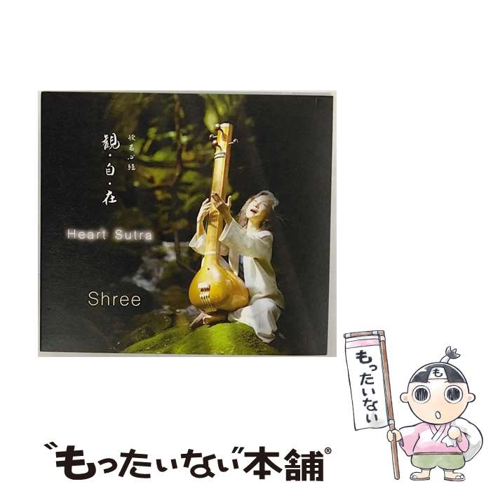 š ̼㿴 ѡ Heart Sutra 󥰥 AMB-502 / Shree / ӥ [CD]ڥ᡼̵ۡڤб