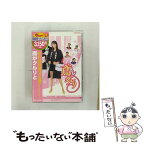 【中古】 鳶がクルリと/DVD/DCTD-02514 / TOEI COMPANY,LTD.(TOE)(D) [DVD]【メール便送料無料】【あす楽対応】