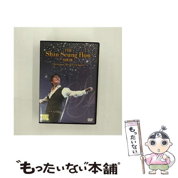 【中古】 Christmas Miracle in Japan / Sm Entertainment Kr [DVD]【メール便送料無料】【あす楽対応】