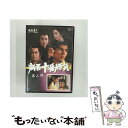 【中古】 新吾十番勝負 3 邦画 TMVD-181 / 株式会社トーン [DVD]【メール便送料無料】【あす楽対応】