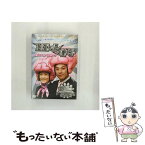 【中古】 ピエール靖子　企画でわかる脳タイプ　銀脳編/DVD/BIBE-7232 / ハピネット [DVD]【メール便送料無料】【あす楽対応】