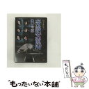 【中古】 怪奇蒐集者　ARCHIVE　奇談安置所　B号室/DVD/RAK-221 / 楽創舎 [DVD]【メール便送料無料】【あす楽対応】