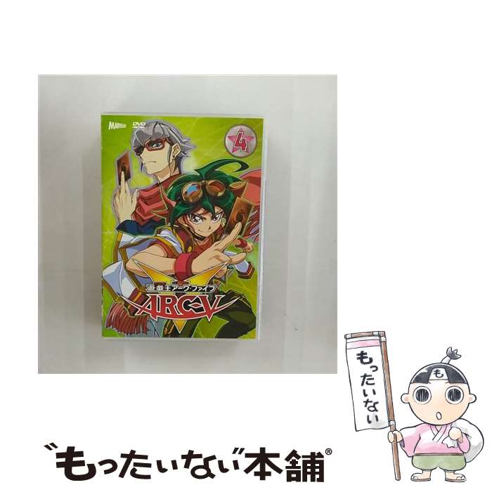 楽天市場】遊戯王arc-v dvdの通販 楽天市場】遊戯王arc-v dvdの通販