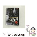 EANコード：4532318405995■通常24時間以内に出荷可能です。※繁忙期やセール等、ご注文数が多い日につきましては　発送まで48時間かかる場合があります。あらかじめご了承ください。■メール便は、1点から送料無料です。※宅配便の場合、2,500円以上送料無料です。※あす楽ご希望の方は、宅配便をご選択下さい。※「代引き」ご希望の方は宅配便をご選択下さい。※配送番号付きのゆうパケットをご希望の場合は、追跡可能メール便（送料210円）をご選択ください。■ただいま、オリジナルカレンダーをプレゼントしております。■「非常に良い」コンディションの商品につきましては、新品ケースに交換済みです。■お急ぎの方は「もったいない本舗　お急ぎ便店」をご利用ください。最短翌日配送、手数料298円から■まとめ買いの方は「もったいない本舗　おまとめ店」がお買い得です。■中古品ではございますが、良好なコンディションです。決済は、クレジットカード、代引き等、各種決済方法がご利用可能です。■万が一品質に不備が有った場合は、返金対応。■クリーニング済み。■商品状態の表記につきまして・非常に良い：　　非常に良い状態です。再生には問題がありません。・良い：　　使用されてはいますが、再生に問題はありません。・可：　　再生には問題ありませんが、ケース、ジャケット、　　歌詞カードなどに痛みがあります。出演：白石晃士、大迫茂生、久保山智夏監督：白石晃士製作年：2012年製作国名：日本画面サイズ：ビスタカラー：カラー枚数：1枚組み限定盤：通常映像特典：予告編型番：ALBSD-1554発売年月日：2012年08月03日