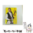 楽天もったいない本舗　楽天市場店【中古】 国本武春の三味線パラダイス　国本スタイル三味線入門/DVD/XQBT-2010 / SPACE SHOWER MUSIC [DVD]【メール便送料無料】【あす楽対応】