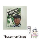 EANコード：4562277736397■通常24時間以内に出荷可能です。※繁忙期やセール等、ご注文数が多い日につきましては　発送まで48時間かかる場合があります。あらかじめご了承ください。■メール便は、1点から送料無料です。※宅配便の場合、2,500円以上送料無料です。※あす楽ご希望の方は、宅配便をご選択下さい。※「代引き」ご希望の方は宅配便をご選択下さい。※配送番号付きのゆうパケットをご希望の場合は、追跡可能メール便（送料210円）をご選択ください。■ただいま、オリジナルカレンダーをプレゼントしております。■「非常に良い」コンディションの商品につきましては、新品ケースに交換済みです。■お急ぎの方は「もったいない本舗　お急ぎ便店」をご利用ください。最短翌日配送、手数料298円から■まとめ買いの方は「もったいない本舗　おまとめ店」がお買い得です。■中古品ではございますが、良好なコンディションです。決済は、クレジットカード、代引き等、各種決済方法がご利用可能です。■万が一品質に不備が有った場合は、返金対応。■クリーニング済み。■商品状態の表記につきまして・非常に良い：　　非常に良い状態です。再生には問題がありません。・良い：　　使用されてはいますが、再生に問題はありません。・可：　　再生には問題ありませんが、ケース、ジャケット、　　歌詞カードなどに痛みがあります。