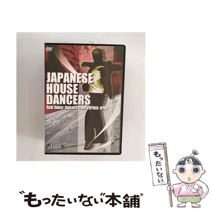 š JAPANESEHOUSEDANCERSRealhousedancersfromvariousarea/DVD/GNBW-7291 / ͥ 󥿥ƥ [DVD]ڥ᡼̵ۡڤб