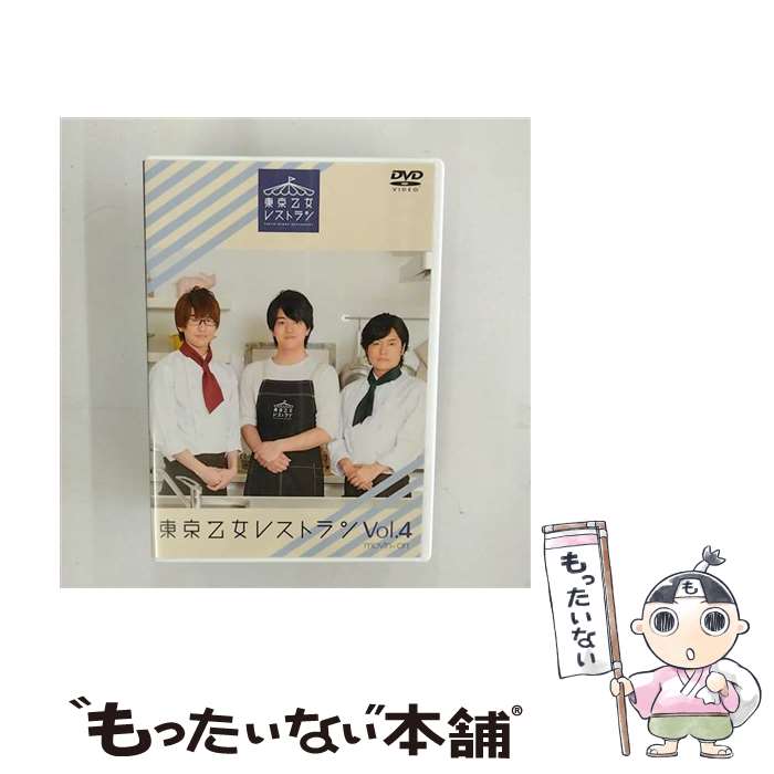EANコード：4961524815050■通常24時間以内に出荷可能です。※繁忙期やセール等、ご注文数が多い日につきましては　発送まで48時間かかる場合があります。あらかじめご了承ください。■メール便は、1点から送料無料です。※宅配便の場合、2,500円以上送料無料です。※最短翌日配達ご希望の方は、宅配便をご選択下さい。※「代引き」ご希望の方は宅配便をご選択下さい。※配送番号付きのゆうパケットをご希望の場合は、追跡可能メール便（送料210円）をご選択ください。■ただいま、オリジナルカレンダーをプレゼントしております。■「非常に良い」コンディションの商品につきましては、新品ケースに交換済みです。■お急ぎの方は「もったいない本舗　お急ぎ便店」をご利用ください。最短翌日配送、手数料298円から■まとめ買いの方は「もったいない本舗　おまとめ店」がお買い得です。■中古品ではございますが、良好なコンディションです。決済は、クレジットカード、代引き等、各種決済方法がご利用可能です。■万が一品質に不備が有った場合は、返金対応。■クリーニング済み。■商品状態の表記につきまして・非常に良い：　　非常に良い状態です。再生には問題がありません。・良い：　　使用されてはいますが、再生に問題はありません。・可：　　再生には問題ありませんが、ケース、ジャケット、　　歌詞カードなどに痛みがあります。● リピーター様、ぜひ応援下さい（ショップ・オブ・ザ・イヤー）出演：森久保祥太郎、花江夏樹枚数：2枚組み限定盤：通常映像特典：特典ディスク【DVD】（未放送映像）型番：MOVC-0062発売年月日：2015年09月25日