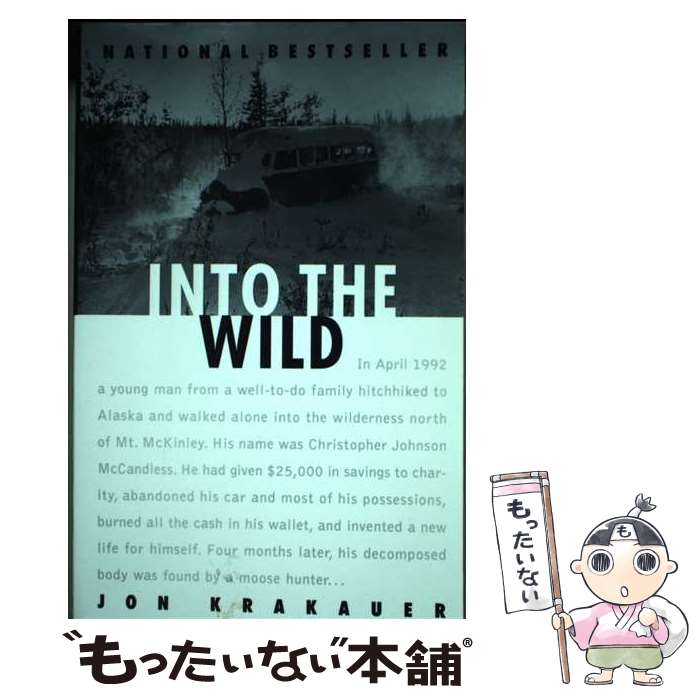 š Into the Wild / Jon Krakauer / Knopf Doubleday Publishing Group [ڡѡХå]ڥ...